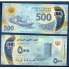 Mauritanie P.25a, TB, Billet de 500 Ouguiya 2017 Chalutier