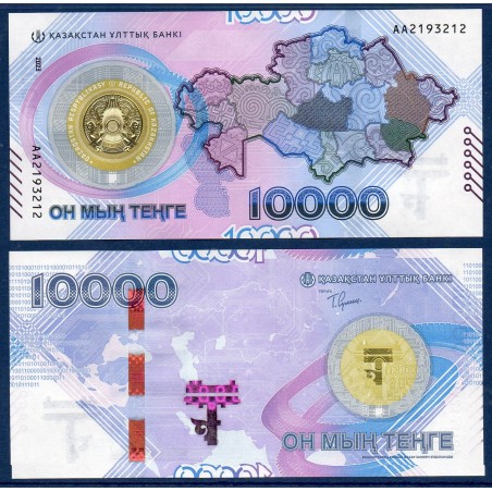Kazakhstan P.50, neuf Billet de 10000 Tenge 2023 leopard