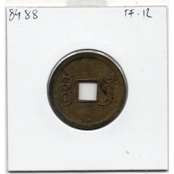 Dynastie Qing, De Zong, Guang Xu Tong bao, Guangzhou Guangdong 1895-1899, Hartill 22.1335 pièce de monnaie