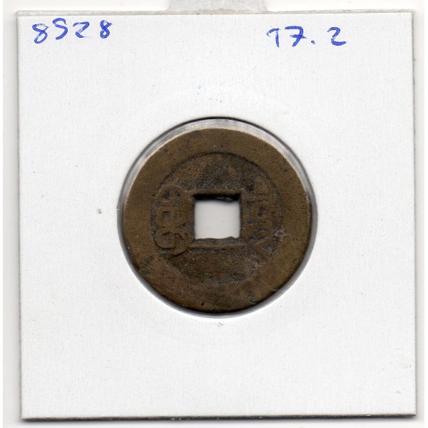 Dynastie Qing, Ren Zong, Jia Qing Tong bao, Board Of revenue 1803-1815, Hartill 22.455 1 cash pièce de monnaie