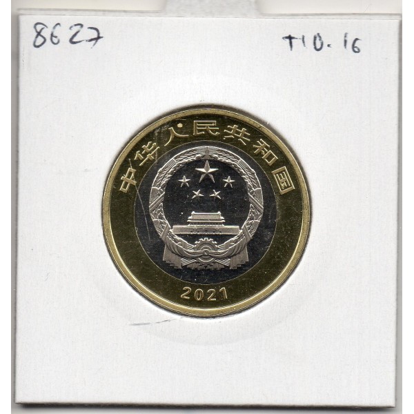 Chine 10 Yuan 2021 FDC, KM 2579 100 ans PCC pièce de monnaie