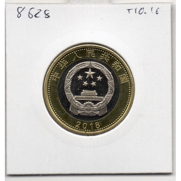 Chine 10 Yuan 2018 FDC, KM 2391 Train Fuxing pièce de monnaie