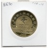 Chine 5 Yuan 2022 FDC Sports de Glace, KM - pièce de monnaie