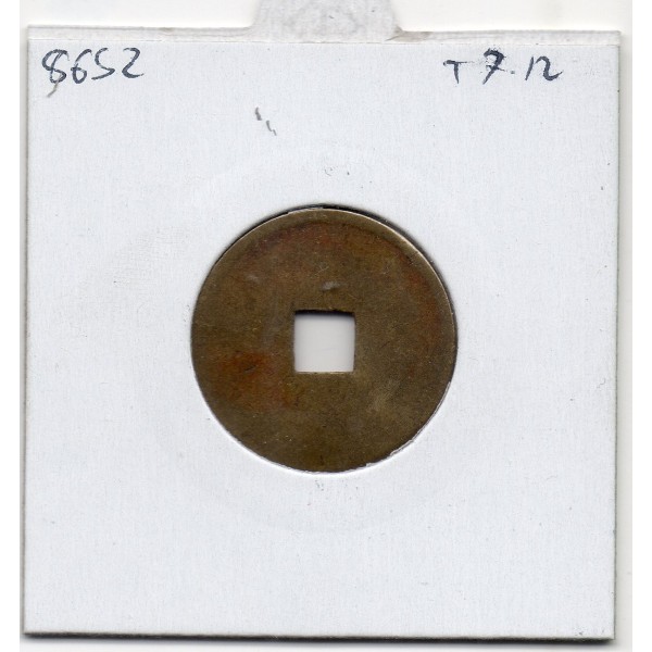 Annam, Khai Dinh Thong Bao, 1916-1925, Hartill 25.42 pièce de monnaie