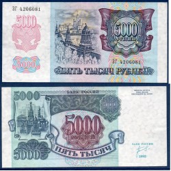 Russie P.252a, Sup, Billet de 5000 Rubles 1992 Kremlin