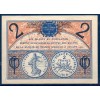 Paris 2 francs, Sup, 10.3.1920 Pirot 97.28 Billet de la chambre de commerce