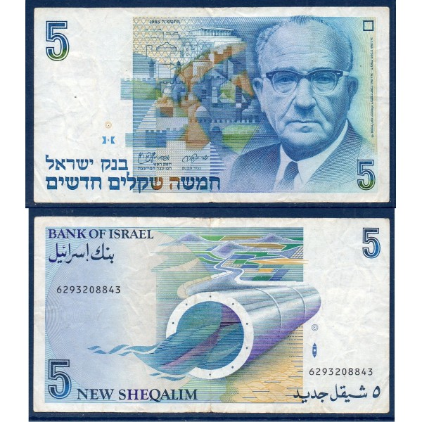 Israel Pick N°52a Billet de banque de 5 Sheqalim 1985