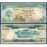 Maurice P.39b, TB, Billet de 200 Rupees 1985 Château Réduit