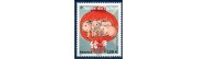 timbres de France de l'année 2019 à l'unité