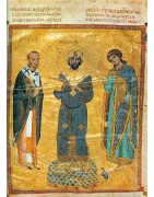 Les pièces de monnaies Byzantine de L'empereur Nicephore III