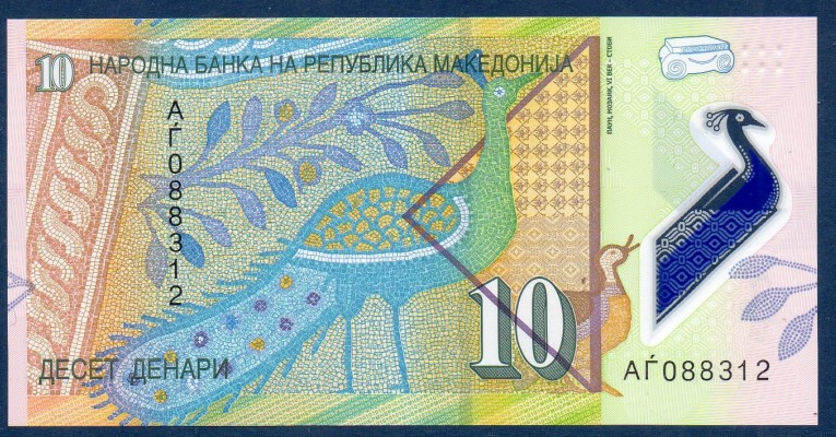 billets de banque de Macedoine