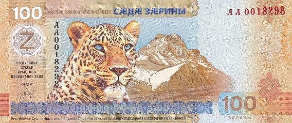 billets de banque Osetie