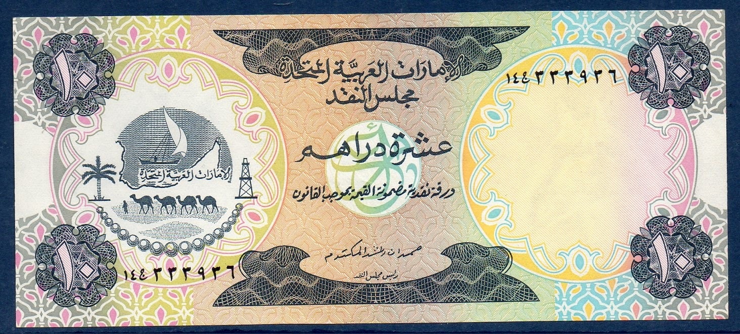 Billet de banque des Emirats arabes Unis