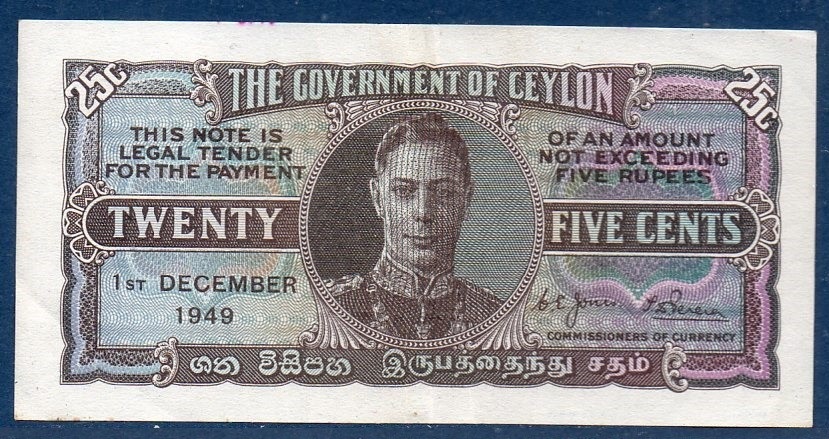 Billet de banque du Sri Lanka