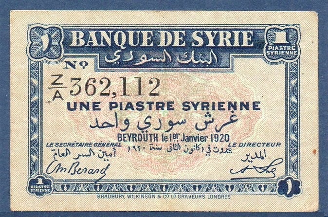 Billet de banque de Syrie