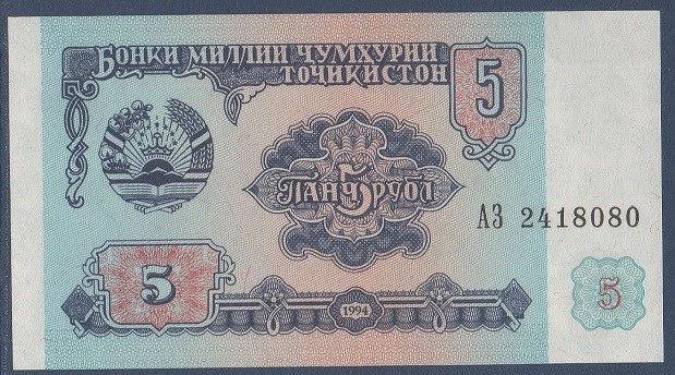 Billet de banque du Tadjikistan