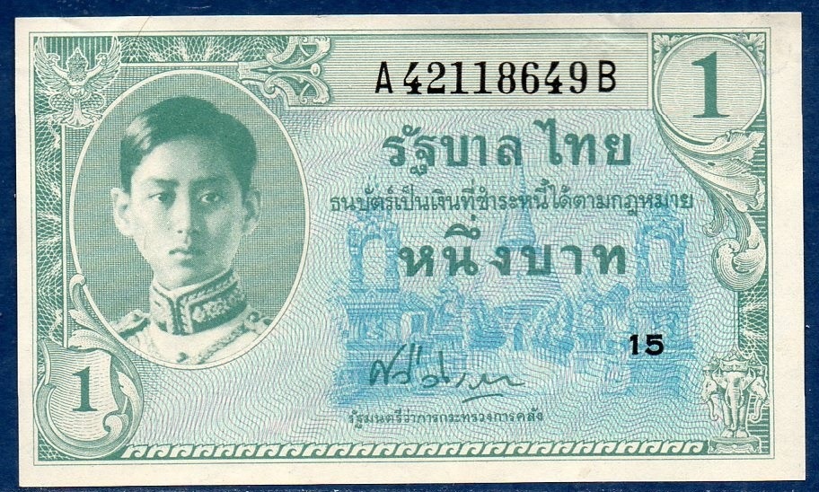 Billet de banque de Thaïlande