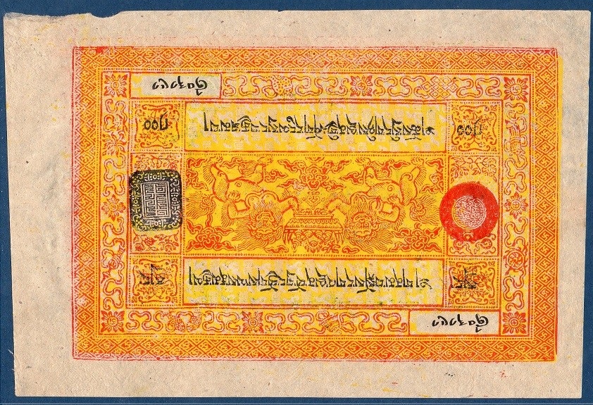 Billet de banque du Tibet