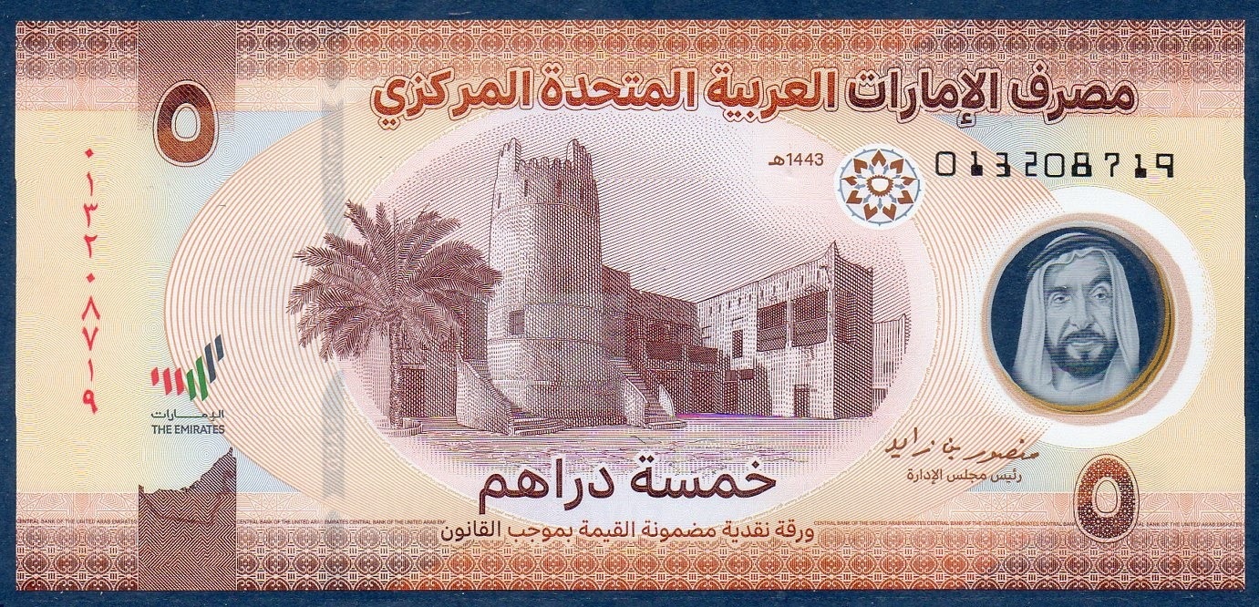 Billet de banque en Dirhams
