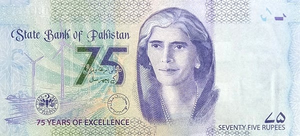 Billet de collection Pakistanais
