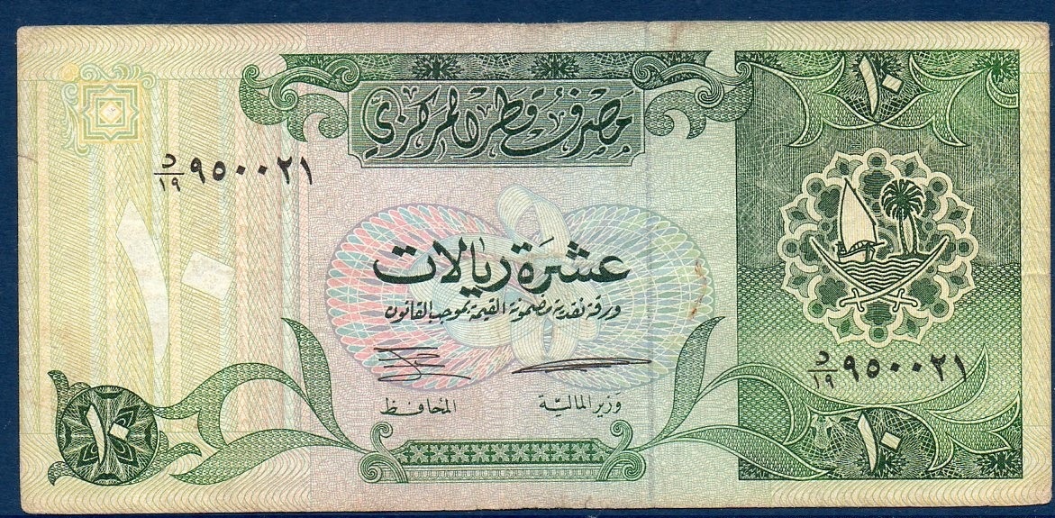 Billet de collection du Qatar
