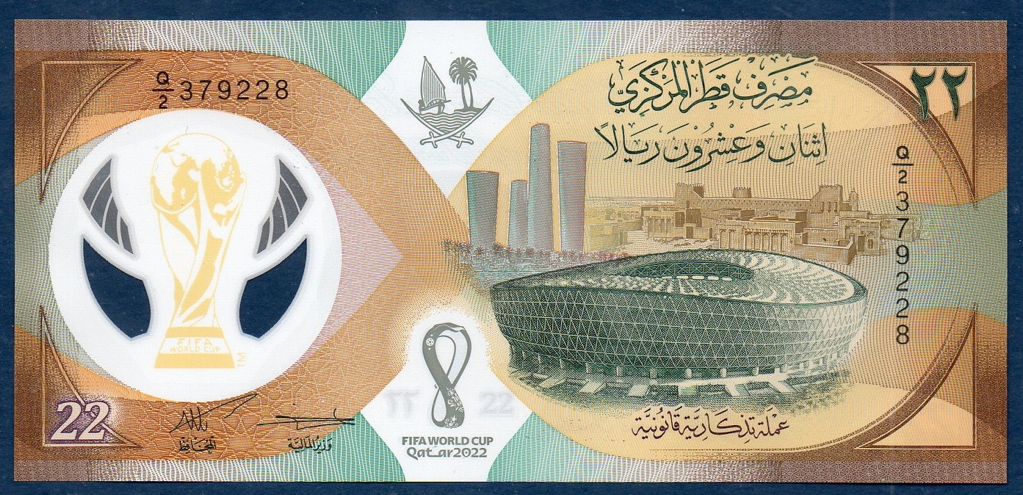 Billet de banque en riyals