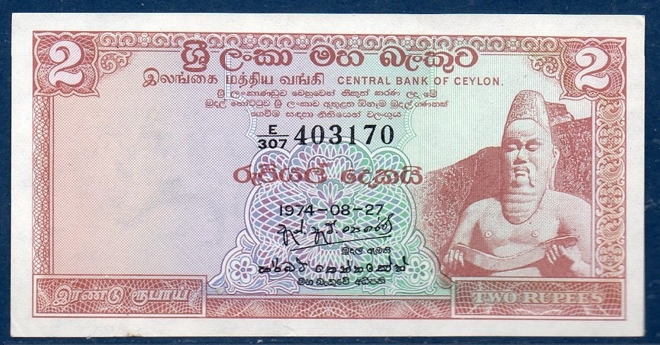 Billet de collection du Sri Lanka