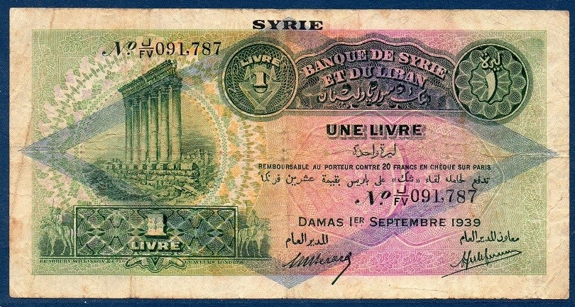 Billet de collection de Syrie