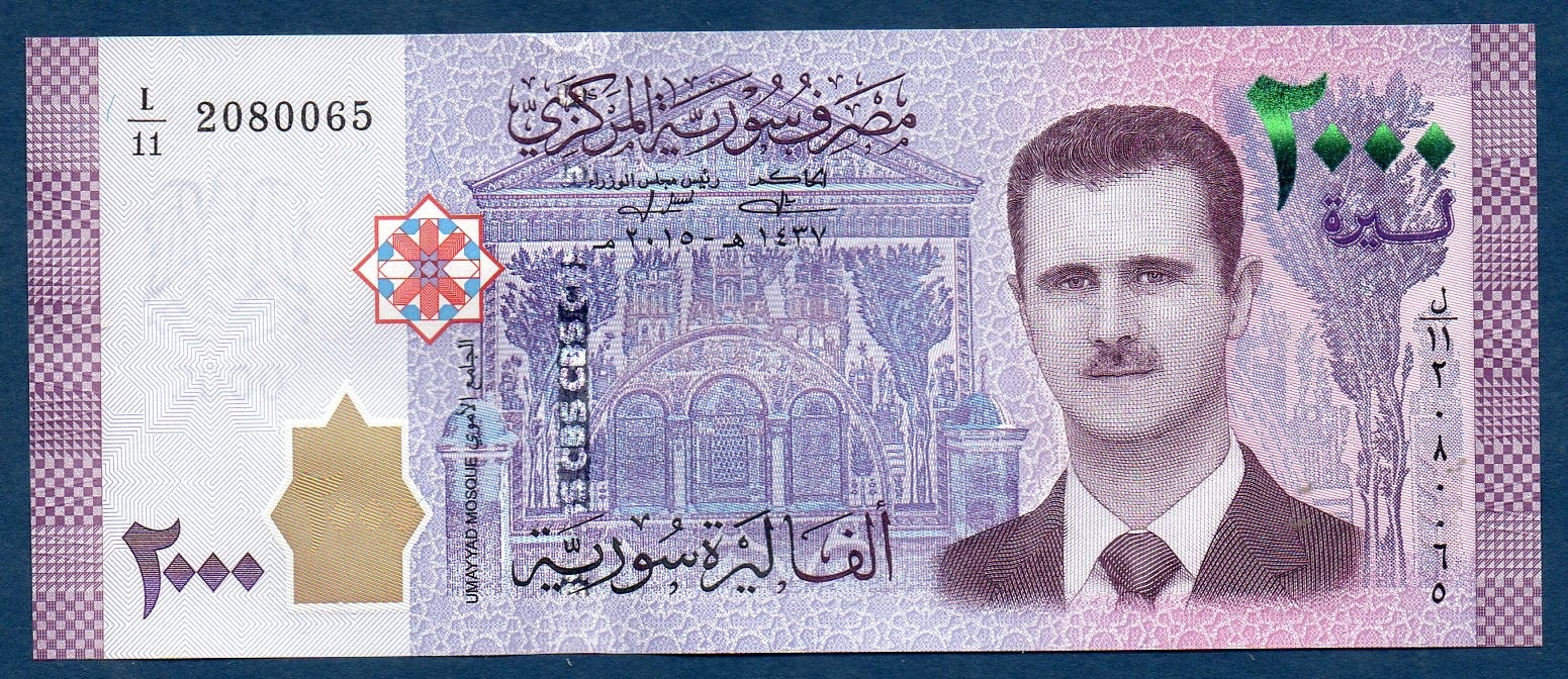 Billet de collection syrien