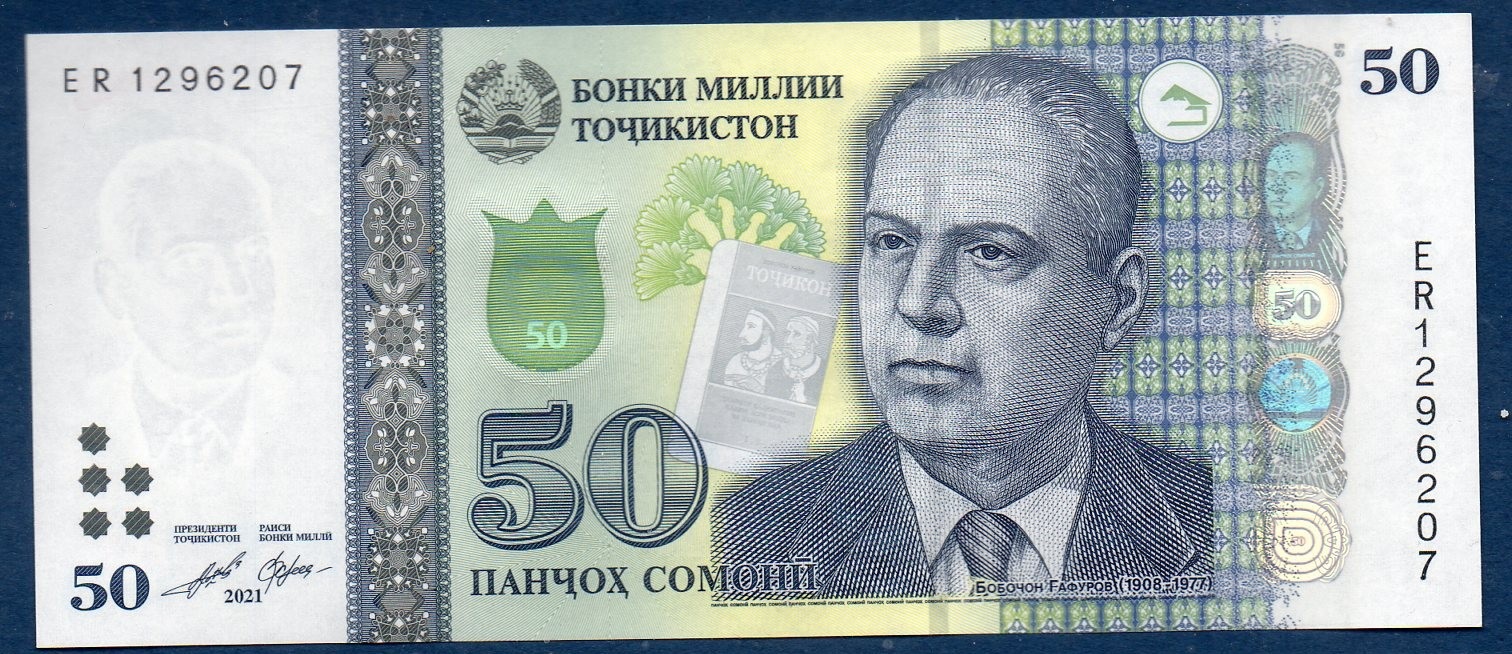 Billet de collection du Tadjikistan