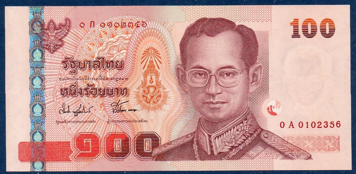 Billet de collection de Thaïlande