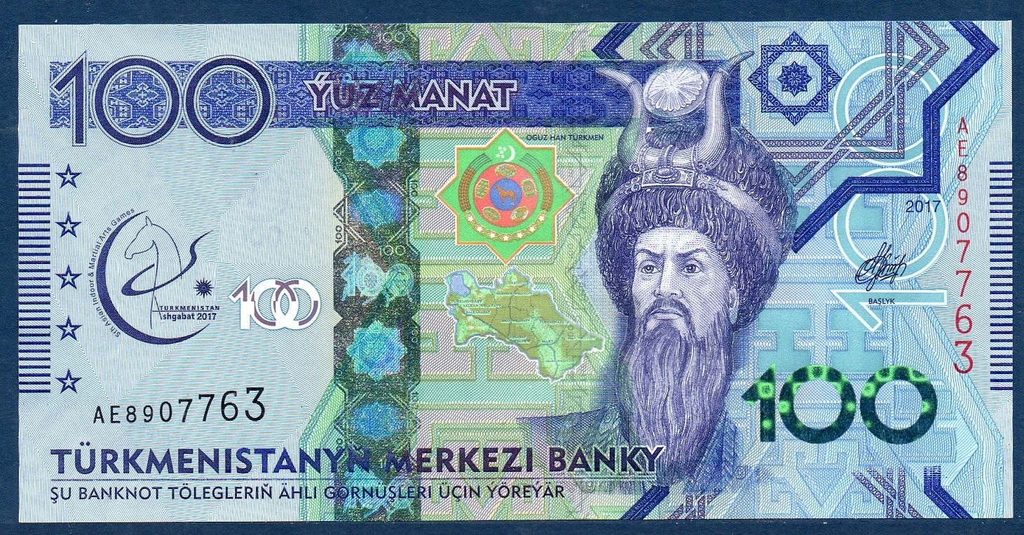 Billet de collection du Turkmenistan