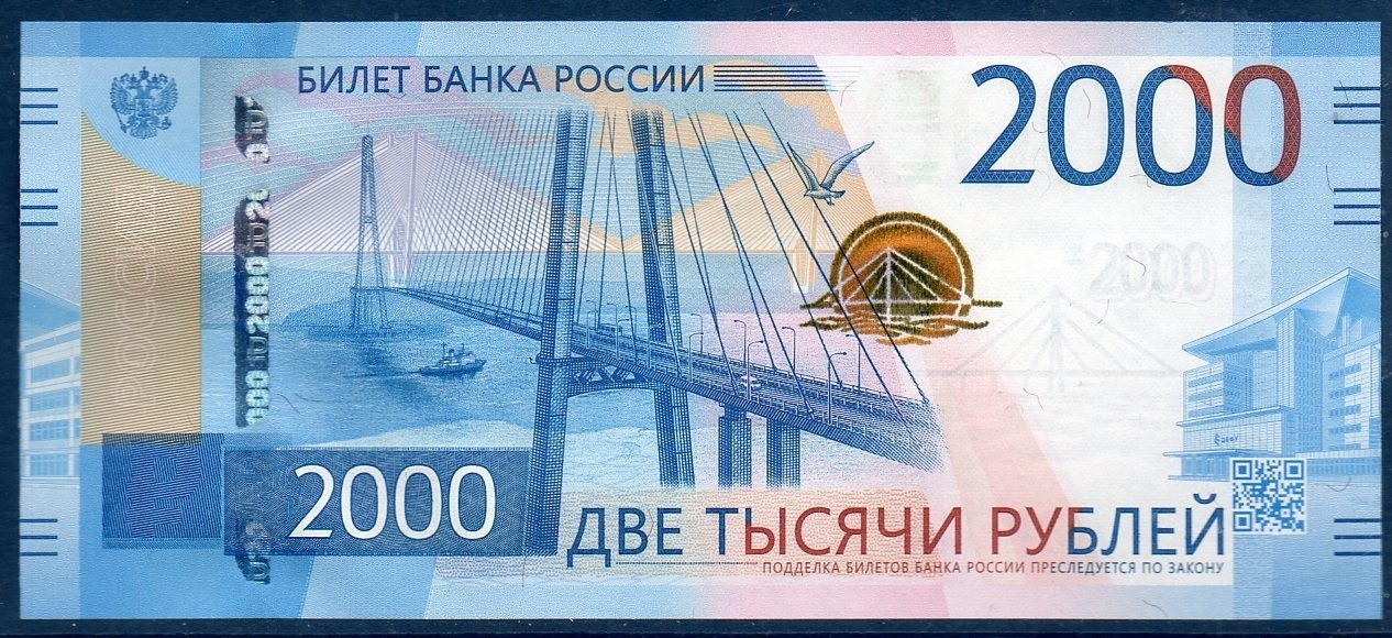 billet russe