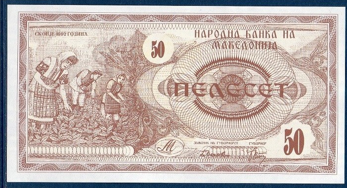 billets macedoniens