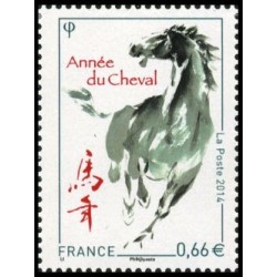 Timbre France Yvert No 4835 année du cheval