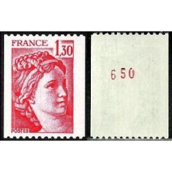 Timbre France Yvert No 2063a numéro rouge variété Type Sabine de roulette