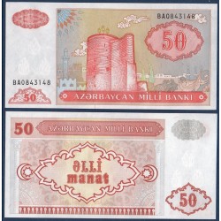 Azerbaïdjan Pick N°17, Billet de 50 Manat 1993