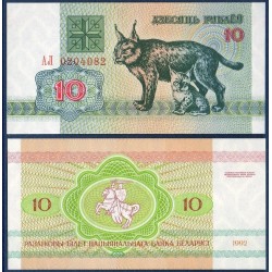 Bielorussie Pick N°5, Billet de 10 Rublei 1992