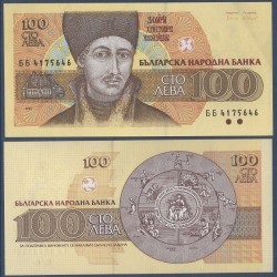 Bulgarie Pick N°102, Billet de 100 Leva 1993
