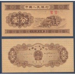 Chine Pick N°860, Billet de 1 Fen 1953