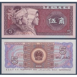 Chine Pick N°883, Billet de 5 Jiao 1980