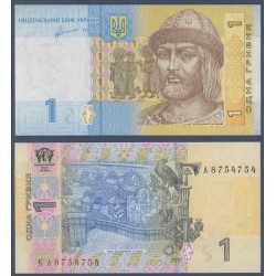 Ukraine Pick N°116A, Billet de banque de 1 Hryvnia 2006-2011