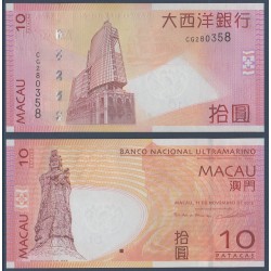 Macao Pick N°80, Billet de banque de 10 patacas 2013