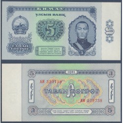 Mongolie Pick N°44, Billet de Banque de 5 Tugrik 1981