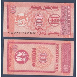 Mongolie Pick N°49, Billet de Banque de 10 Mongo 1993