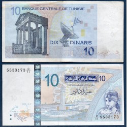 Tunisie Pick N°90, Billet de banque de 10 Dinars 2005