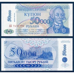 Transnistrie Pick N°30, Billet de banque de 50000 Rubles 1996