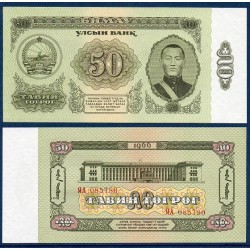 Mongolie Pick N°40, Billet de Banque de 50 Togrog 1966