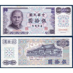 Taïwan Pick N°1982, Billet de banque de banque de 50 Dollars 1982