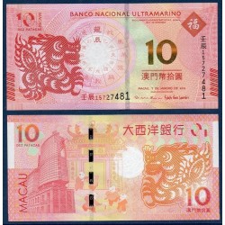Macao Pick N°85, Billet de banque de 10 patacas 2012